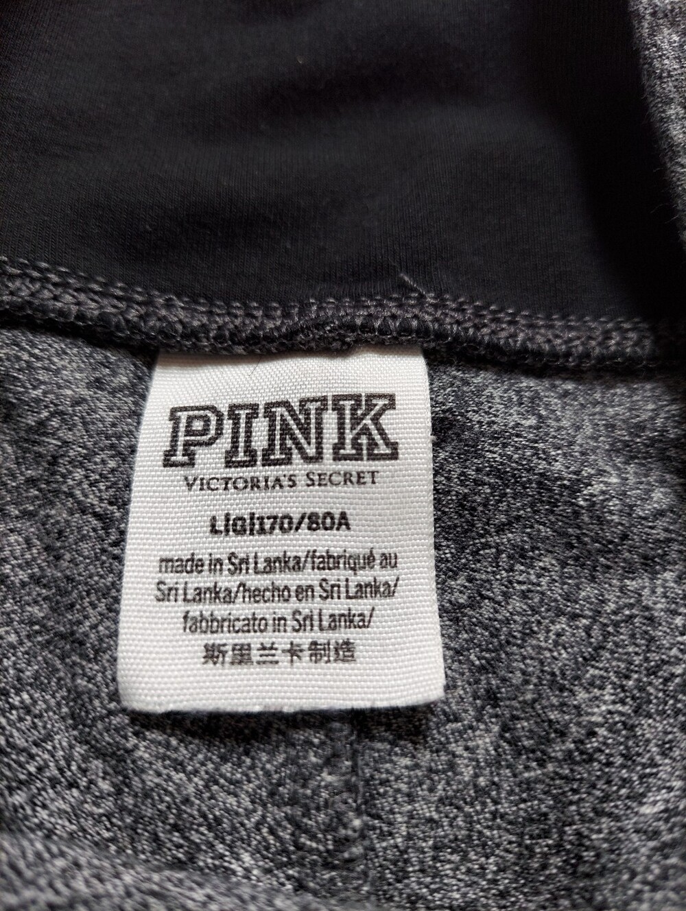 PINK Full Length Gray Leggings Black Mesh Trim Women's L - Picture 10 of 12